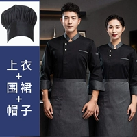 Черный лонгслив, фартук