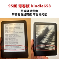 95 New Youth Edition [Judge Break] 4G память [на экране есть дефекты белой линии]