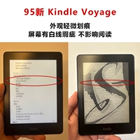 95 New Voyage [Jailbreak] 4G [экран имеет дефекты белой линии]