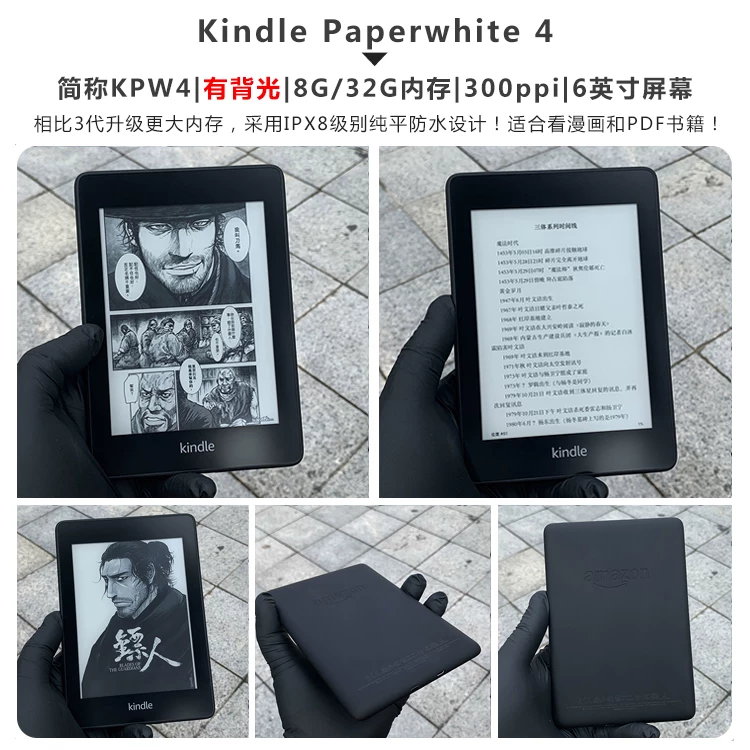 Чтение Kindle Paperwhite5 с инк-экрана Oasis32G e-book reader e-paper книга KPW3