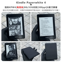S -Класс Цитата Новая KPW4 [Оригинальная система] 8G [черный/зеленый/синий/вентилятор]