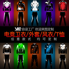 电竞卫衣