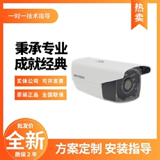 Стрелковый болт 海康威视ds-2cd7a47ewd-izs(白) 400万星光级变焦轻智能网络筒机