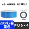 PU khí quản ống polyurethane khí nén ống áp suất không khí PU8 × 5 ống áp lực cao máy bơm không khí ống 6 10 12 16 18 dây hơi máy nén khí ống khí nén phi 16 Ống khí nén