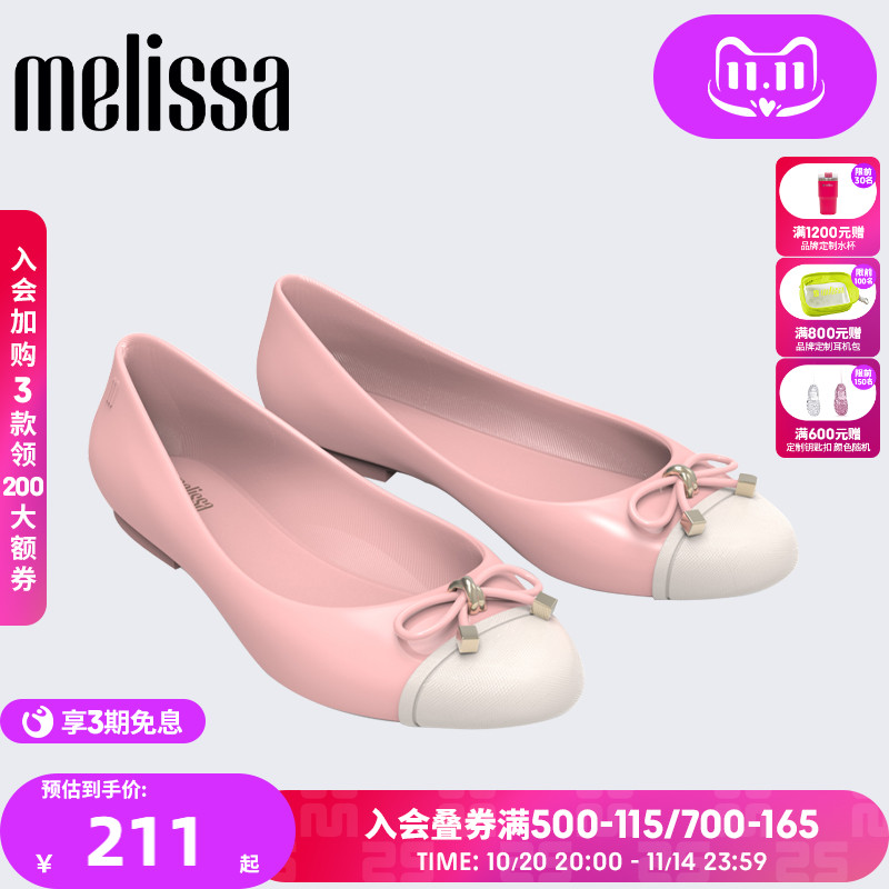 梅丽莎蝴蝶结系带果冻鞋微百搭休闲时装凉鞋