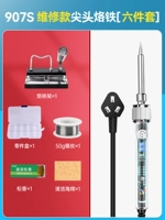 Модель обслуживания модели-6 набор