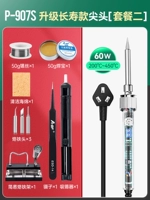 P-907S Стандартный (60 Вт) Пакет два