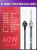 Стандарт P-908S (100-480 ° C 60 Вт)