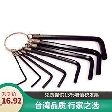 Гаечный ключ