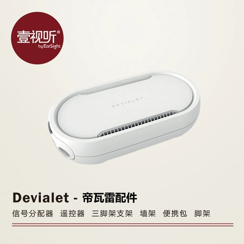 Devialet/Emperor's Accessories Distributor Direct Demote The Dote Crown