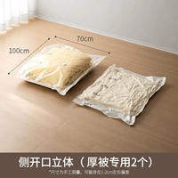 Боковой открывается трехмерный (2 штуки для толстой подушки)