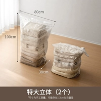 Очень большой трехмерный (2 штуки)