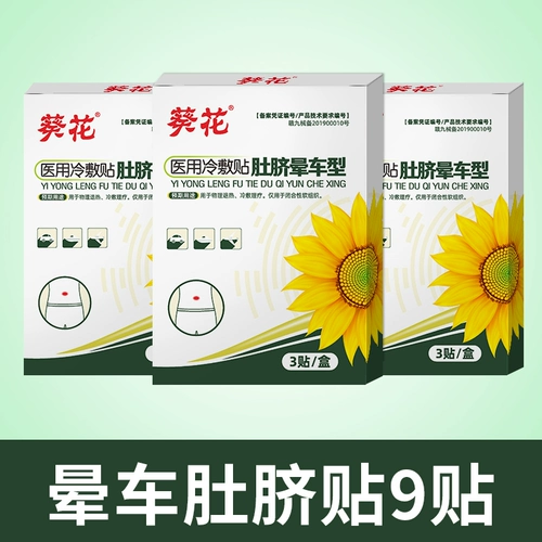    童 童 童 童 蠖 蠖 蠖 蠖 蠖    丛     呕 呕    