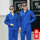 Чистое хлопок рабочая одежда набор мужская сварка против HOT National Power Grid Service Электростанция Электрик Угольные шахты в рамках службы страхования труда.