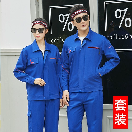 Чистое хлопок рабочая одежда набор мужская сварка против HOT National Power Grid Service Электростанция Электрик Угольные шахты в рамках службы страхования труда.