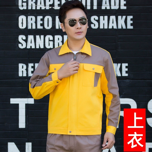 Чистое хлопок рабочая одежда набор мужская сварка против HOT National Power Grid Service Электростанция Электрик Угольные шахты в рамках службы страхования труда.