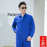 Чистое хлопок рабочая одежда набор мужская сварка против HOT National Power Grid Service Электростанция Электрик Угольные шахты в рамках службы страхования труда.