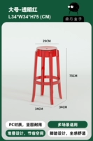 Большой прозрачный красный