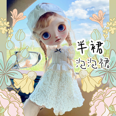 taobao agent [Bubble Skirt] Little Dream Girl's Wait Fairy Little Fairy Must -choose style, cute, cute BLYTHE BJD