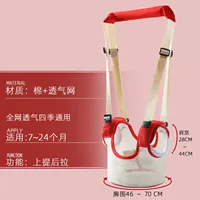 Дышащий роскошь и богатый красный (двойное использование) -вейфферентное