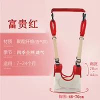 Дышащий обновление роскоши и богатый красный (четыре