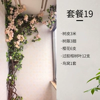 Пакет отделки трубопровода 19