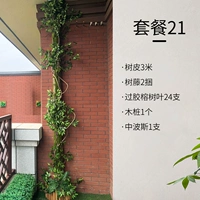 Пакет украшения трубопровода 21