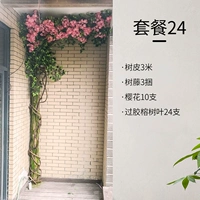 Пакет украшения трубопровода 24