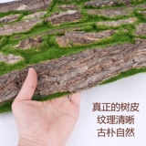 Моделирование и ложная кора Декоративная булочка Столб Огненные столбы подводные водопроводные трубы покрывают украшение творческих комнат в внутреннем балконе искусственный ландшафт