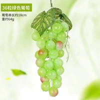 36 зеленый виноград
