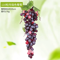 110 зерна винограда агата