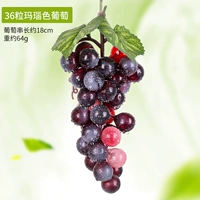 36 агата винограда