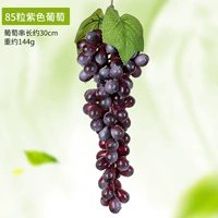 85 -Grain Purple Grapes