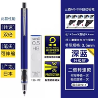 [2 раза скорость+анти -переброшенная] глубоко синий модернизированная модель+анти -масштабирующая свинцовая ядро ​​(отправить резину)