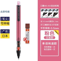 [Вина скорость+анти -переброшенная] розовый (ядро свинца)