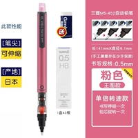 [Вина скорость+анти -переброшенная] Pink+HB Lead Core (отправить резину)