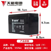 Tianneng подлинный 12V9+плагин-модуль должен быть снят 25 горшка вода
