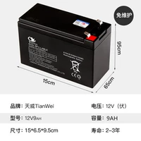 Tianwei Brand 12V9+Plug-15 Pots