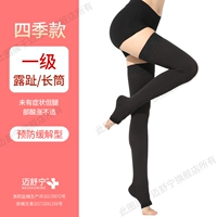 Первый -черный [длинная деломка тинга]