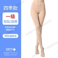 Первый -Распространение цвета кожи [брюки булочки на пальцах]