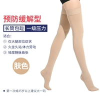 Тон с длинными трубчатыми носом [давление первого уровня]