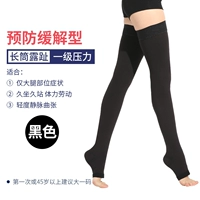 Длинная труба роса-черная [давление первого уровня]