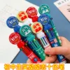 Товары от 伊伊文具礼品