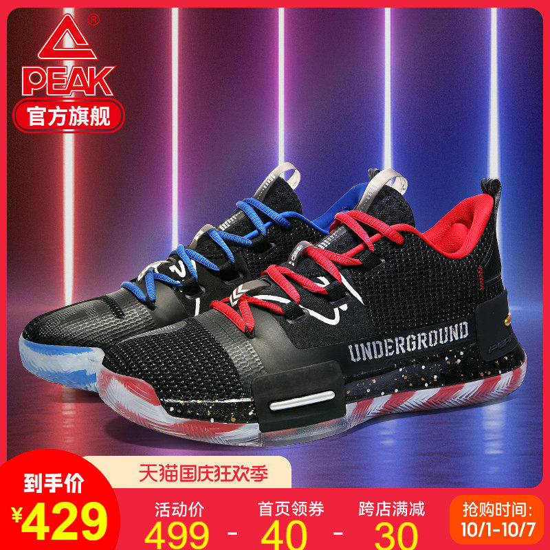 匹克态极2.0闪现黑人月奶酪篮球鞋警告樱花粉实战耐磨运动篮球鞋
