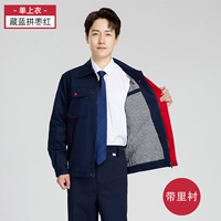 002 Скрытый синий и бордовый ремень подкладки Single Top (двойной слой)