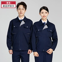 002 Тибетский синий и серебряный серой серой (одиночный слой)