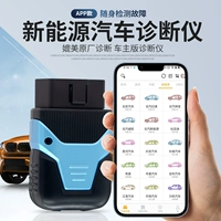 Владелец автомобиля BAO New Energy [BYD BAIC]