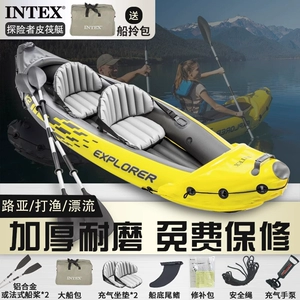 INTEX Каяк надувные лодки сгущенной рыбацкой лодки и двойной открытой дрейфующей резиновой каноэ на открытом воздухе на открытом воздухе каноэ