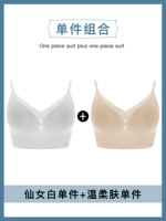 Фея белый + нежная кожа