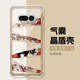 Cyberpunk 2077 Logo Air cushion Phone Case for Nothing Phone 4a, 4a, Nothing Phone 3, 3a